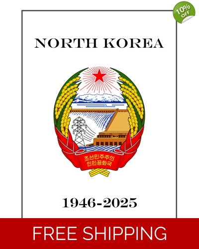 Korea 1946-2025